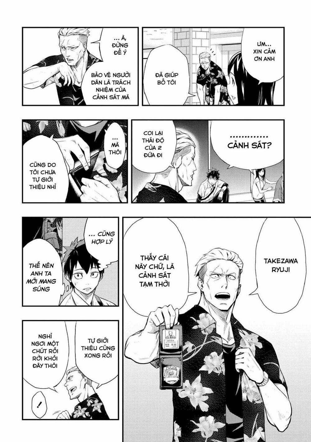 Pygmalion: Chapter 2.1