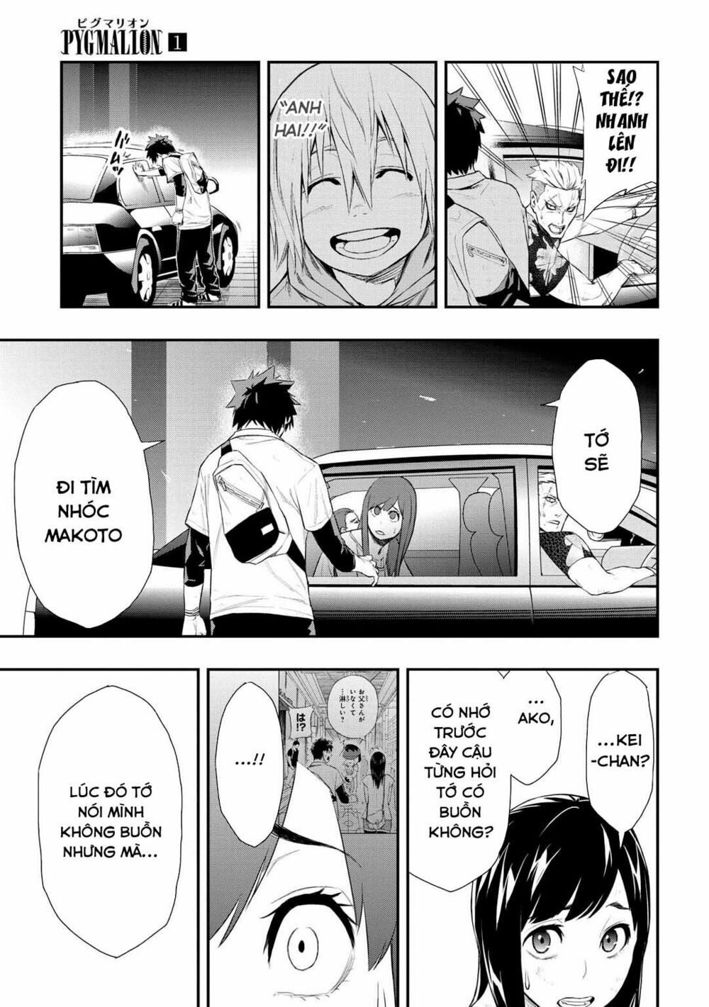Pygmalion: Chapter 2.2