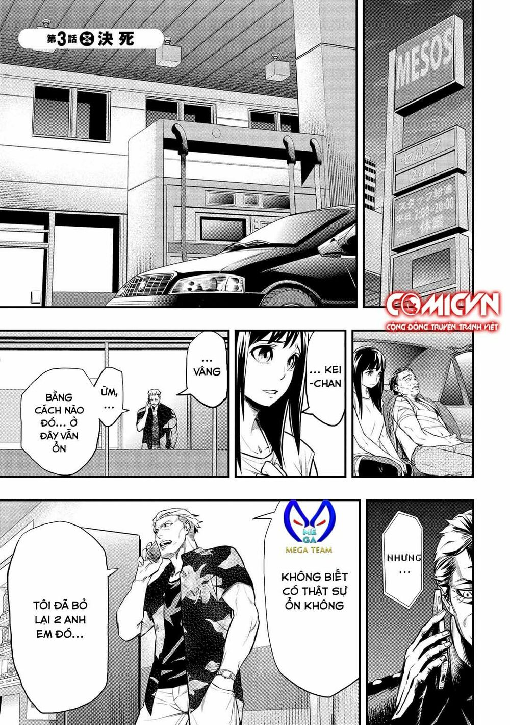 Pygmalion: Chapter 3.1