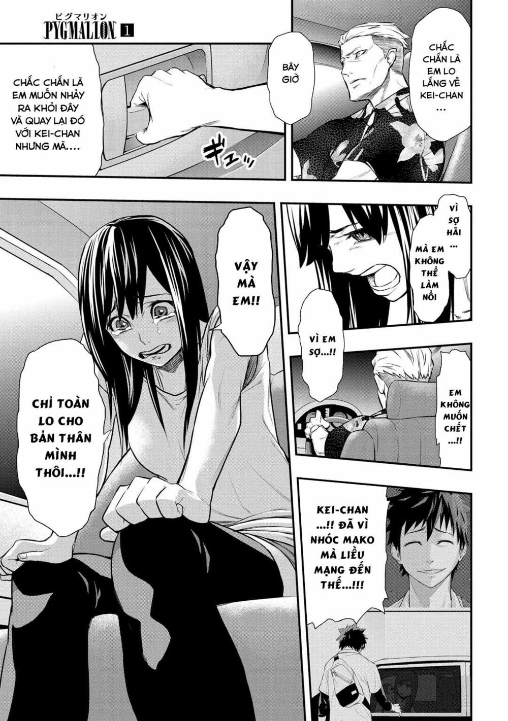 Pygmalion: Chapter 3.1