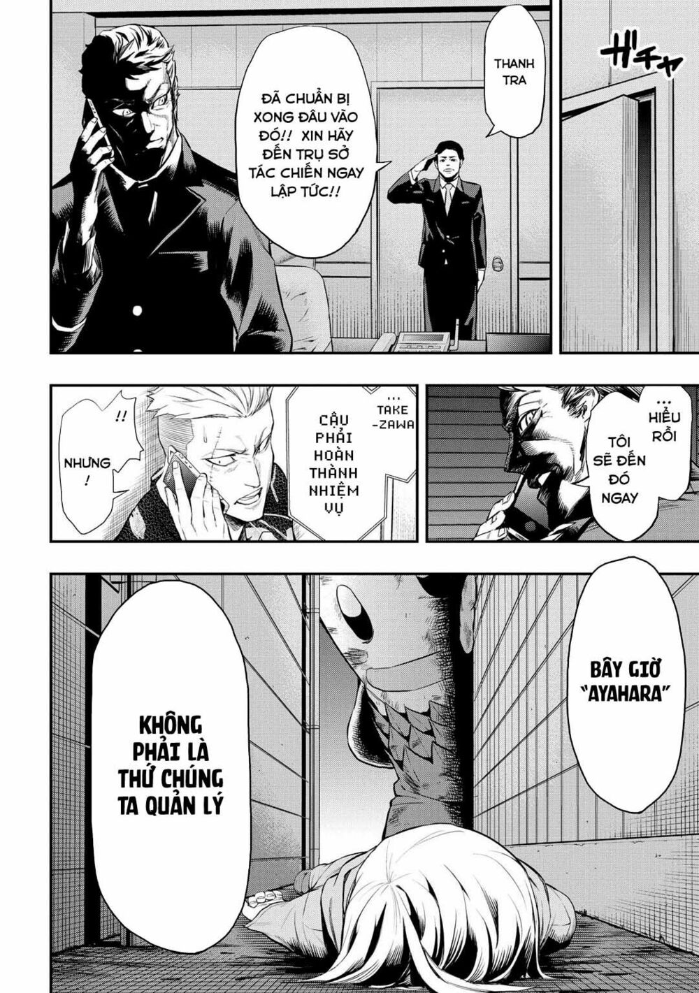 Pygmalion: Chapter 3.1