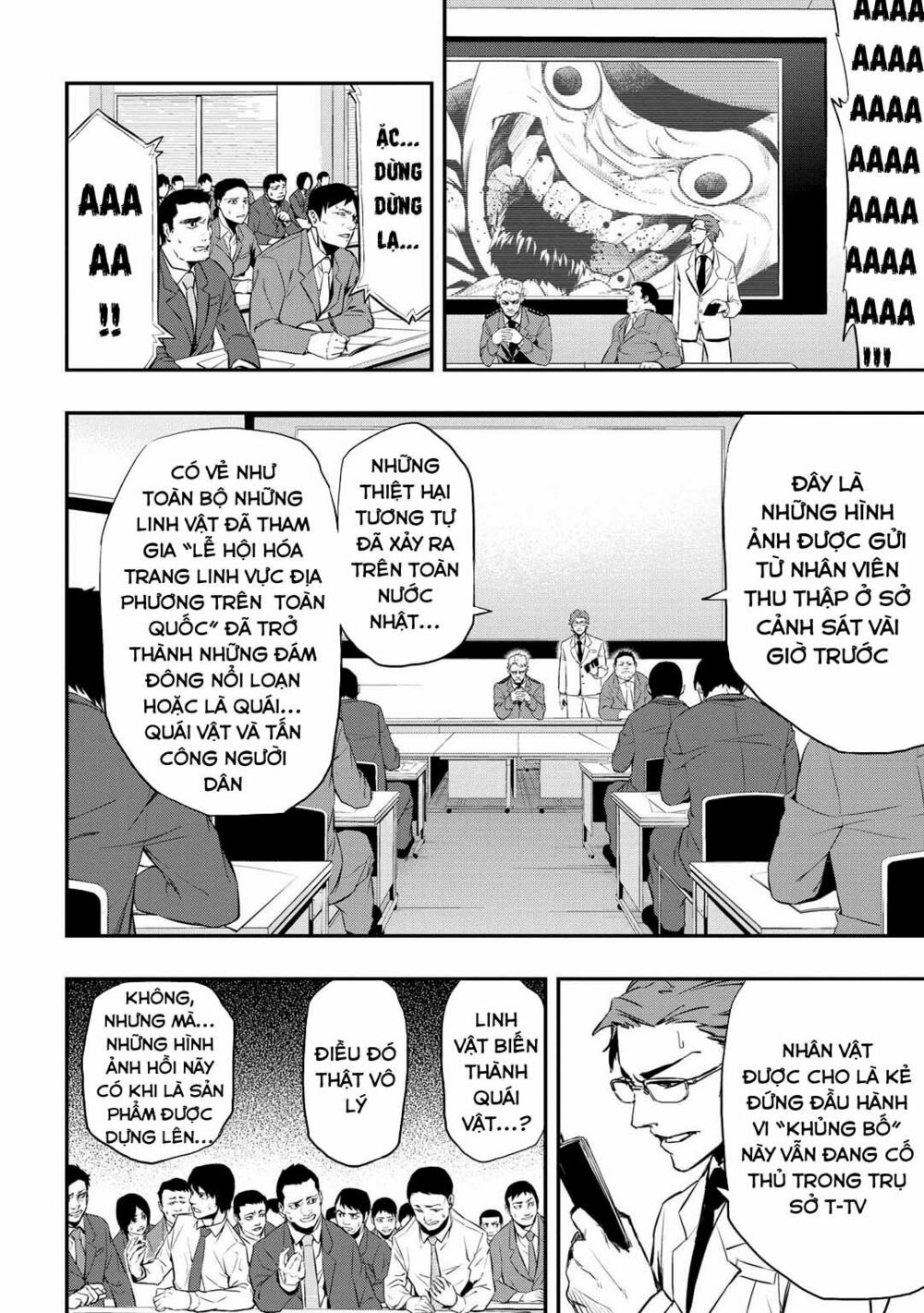 Pygmalion: Chapter 4.1