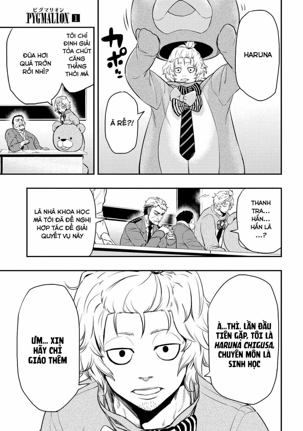 Pygmalion: Chapter 4.1