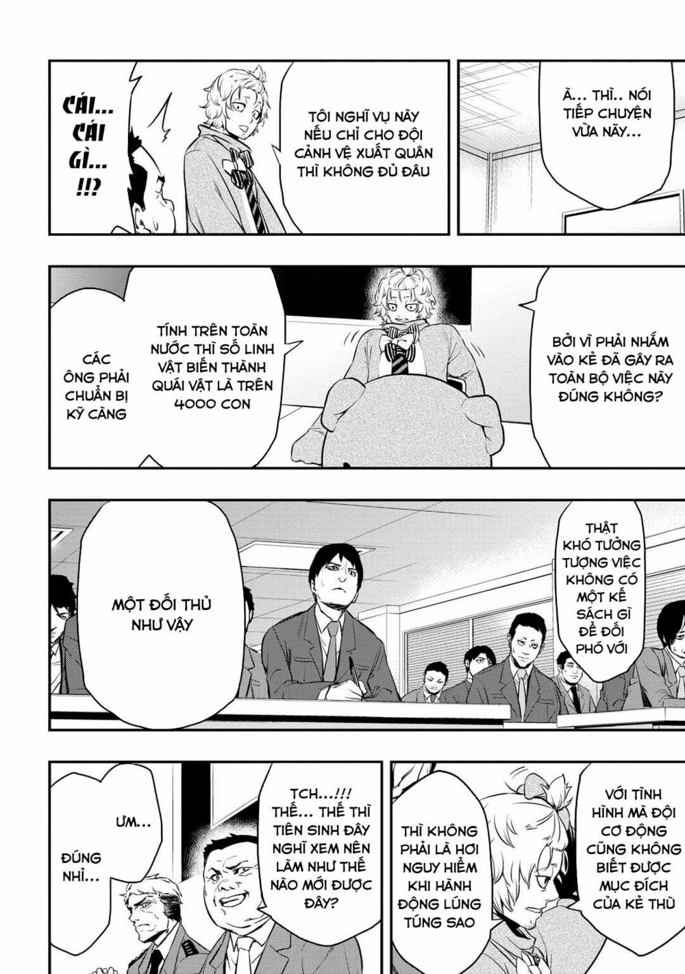 Pygmalion: Chapter 4.1
