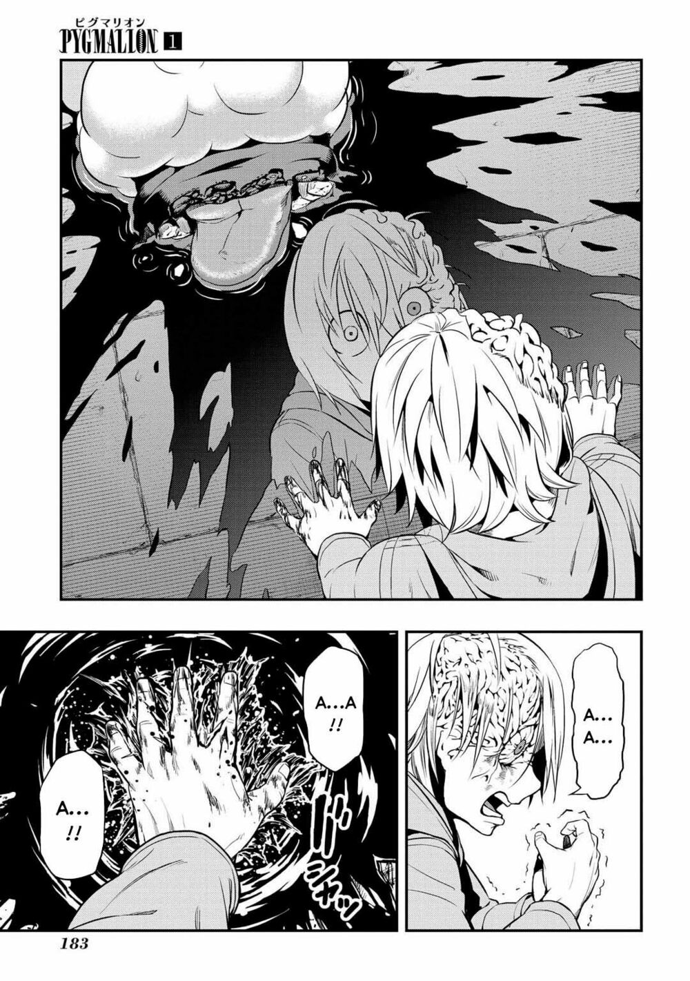 Pygmalion: Chapter 5.2