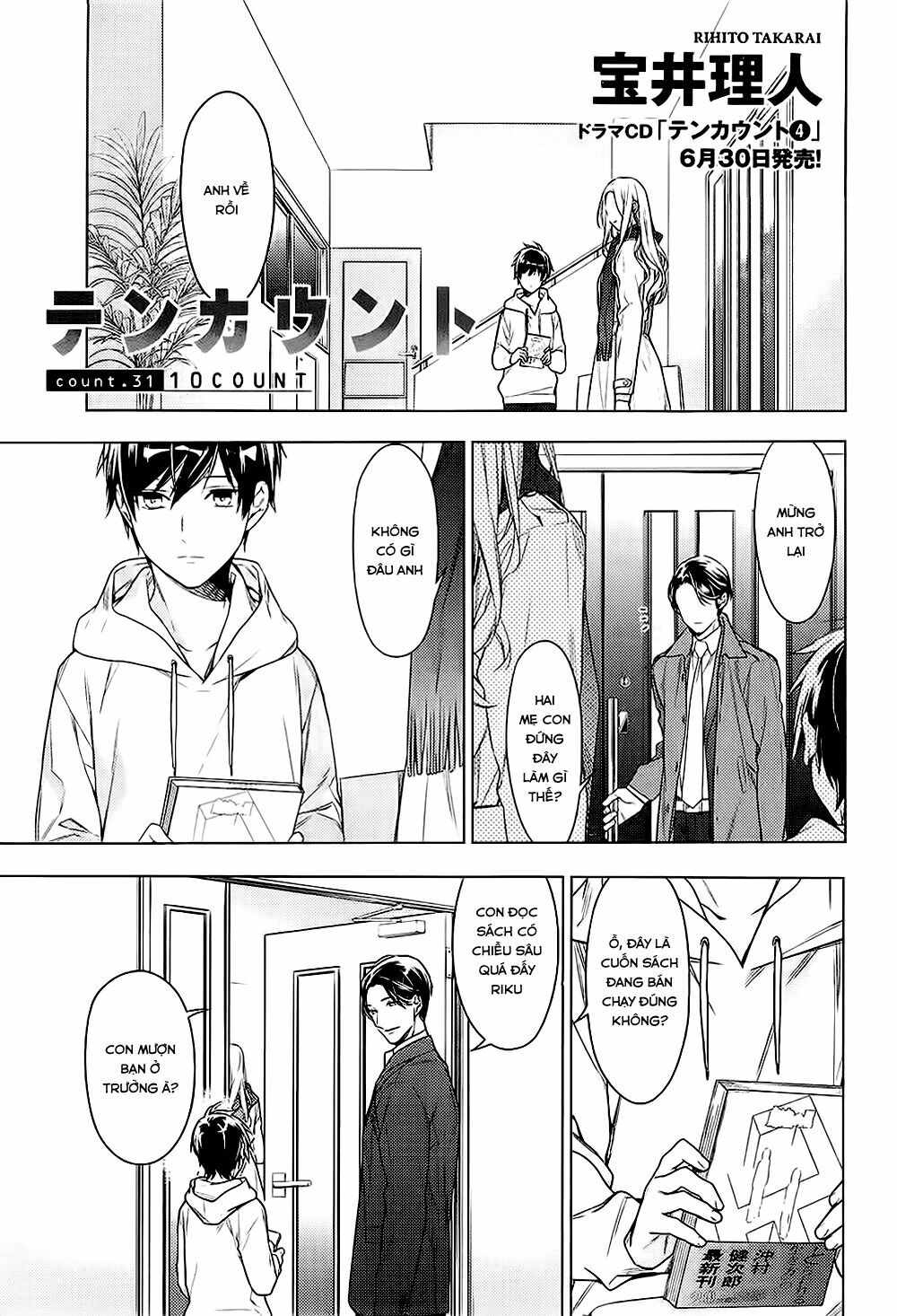 Chuyên Gia Tư Vấn Tâm Lý: Chapter 31