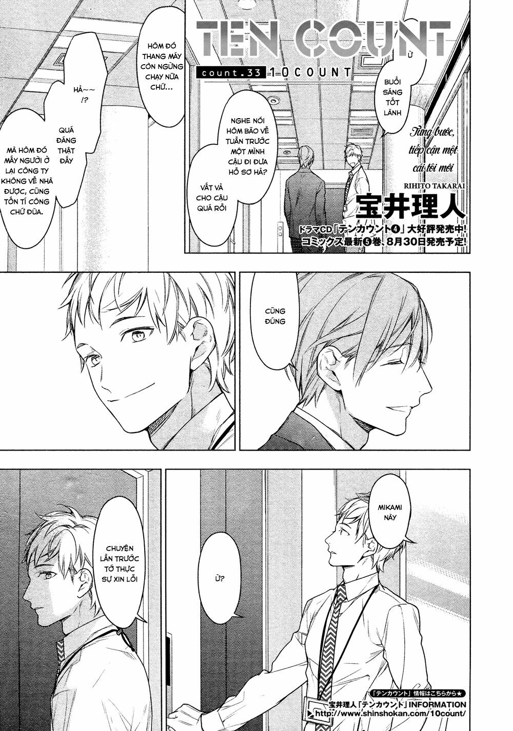 Chuyên Gia Tư Vấn Tâm Lý: Chapter 33