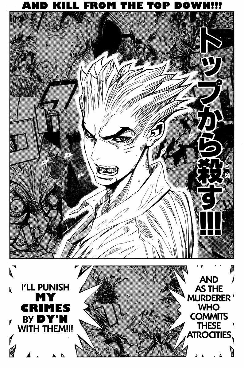 Akumetsu: Chapter 116