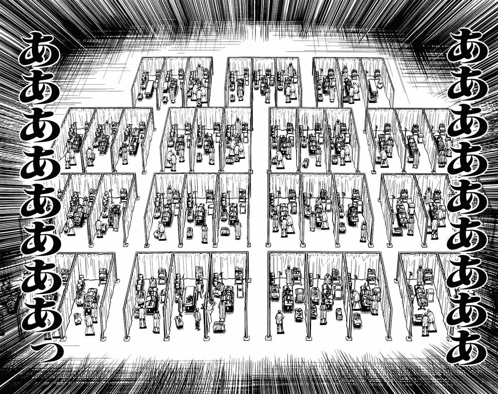 Akumetsu: Chapter 118