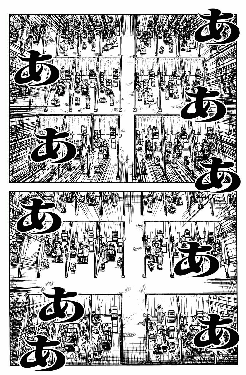 Akumetsu: Chapter 118