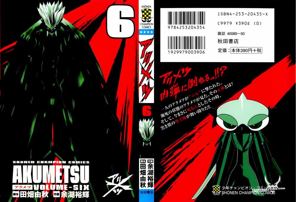 Akumetsu: Chapter 44: – Nỗ lực