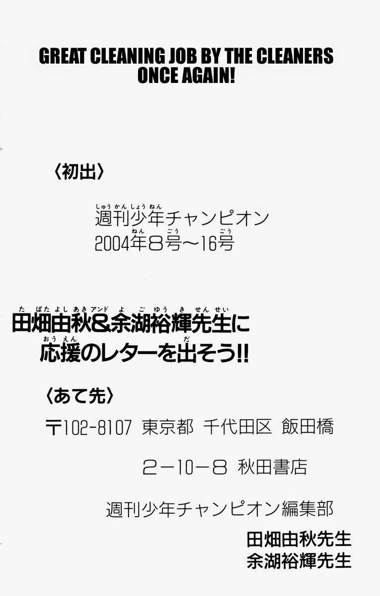 Akumetsu: Chapter 70