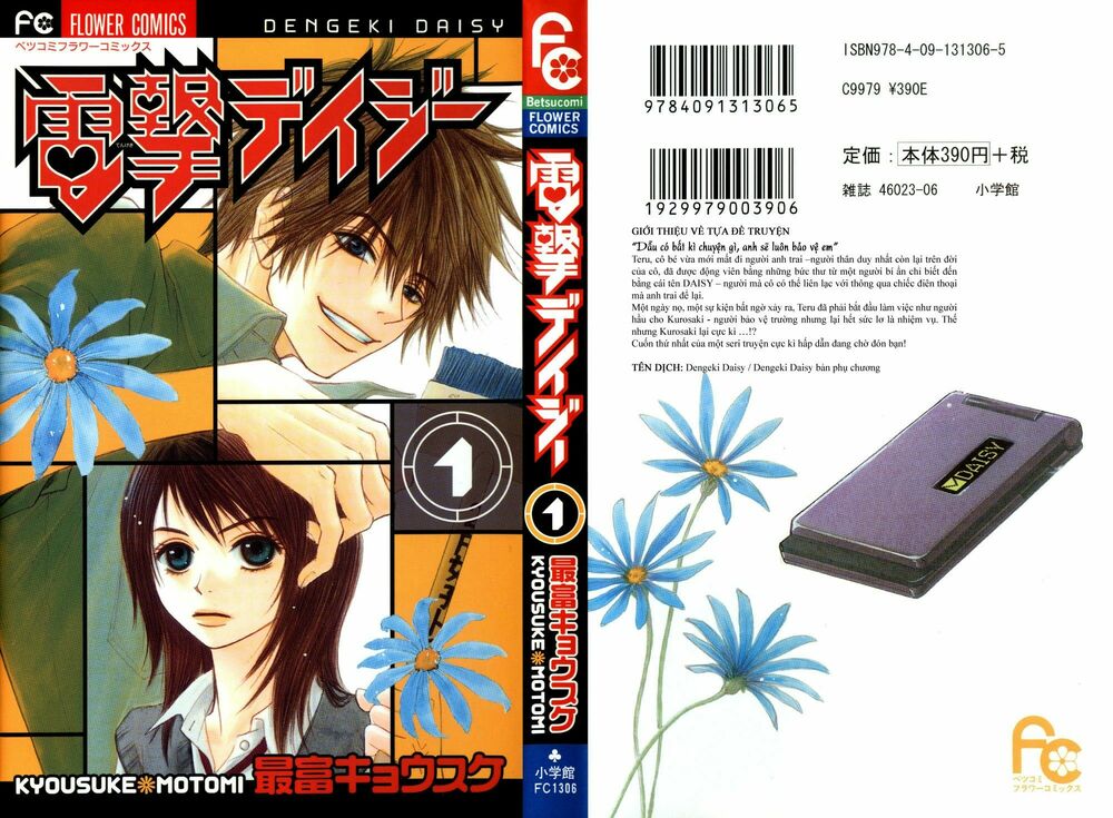 Điện kích Daisy: Chapter 1