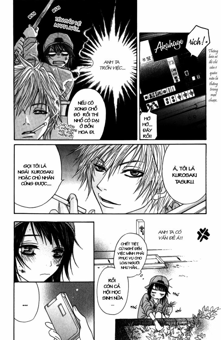 Điện kích Daisy: Chapter 1