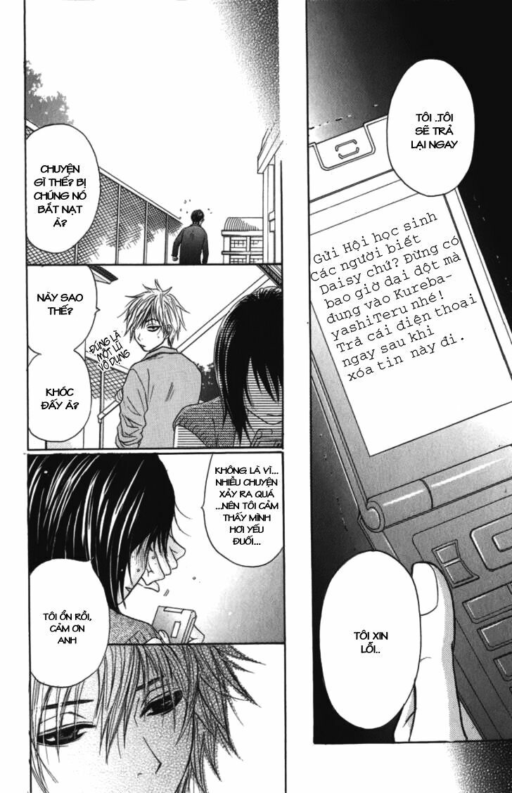 Điện kích Daisy: Chapter 1