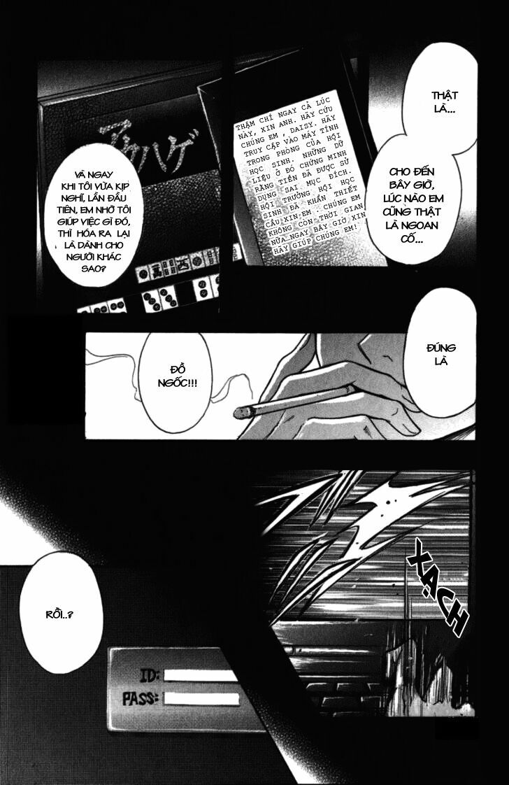 Điện kích Daisy: Chapter 1