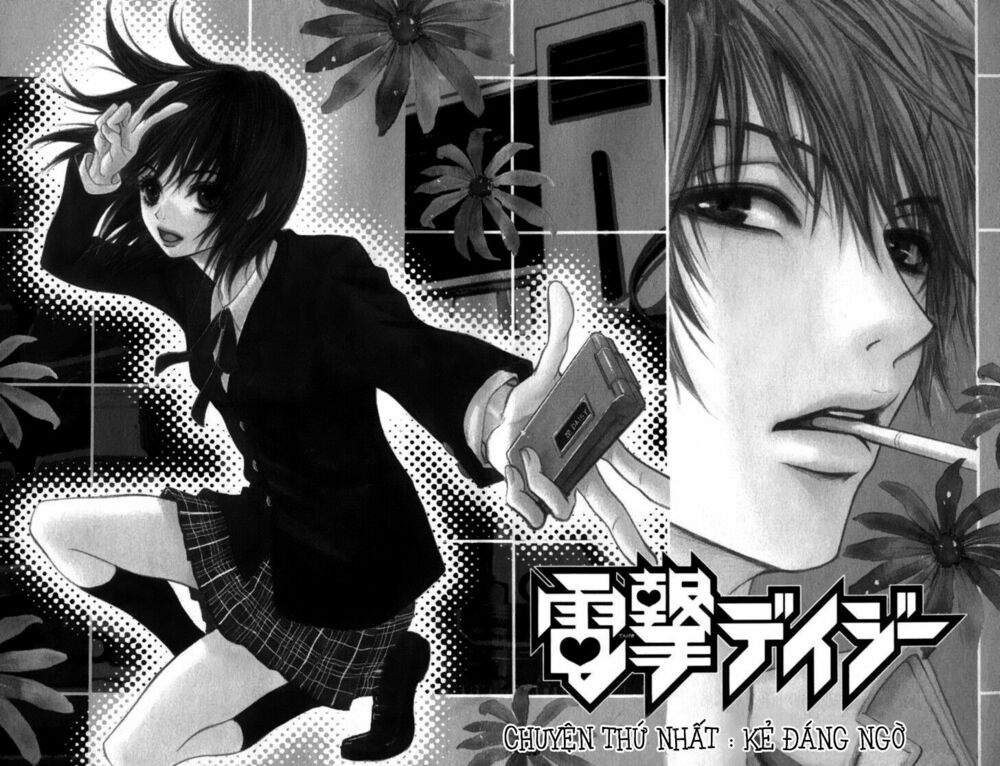 Điện kích Daisy: Chapter 1