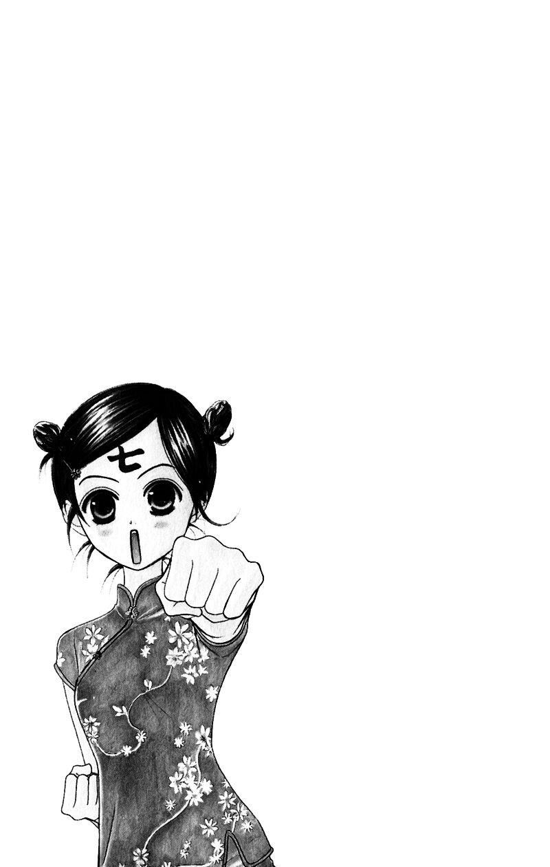 Điện kích Daisy: Chapter 26