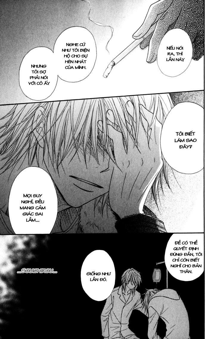 Điện kích Daisy: Chapter 32