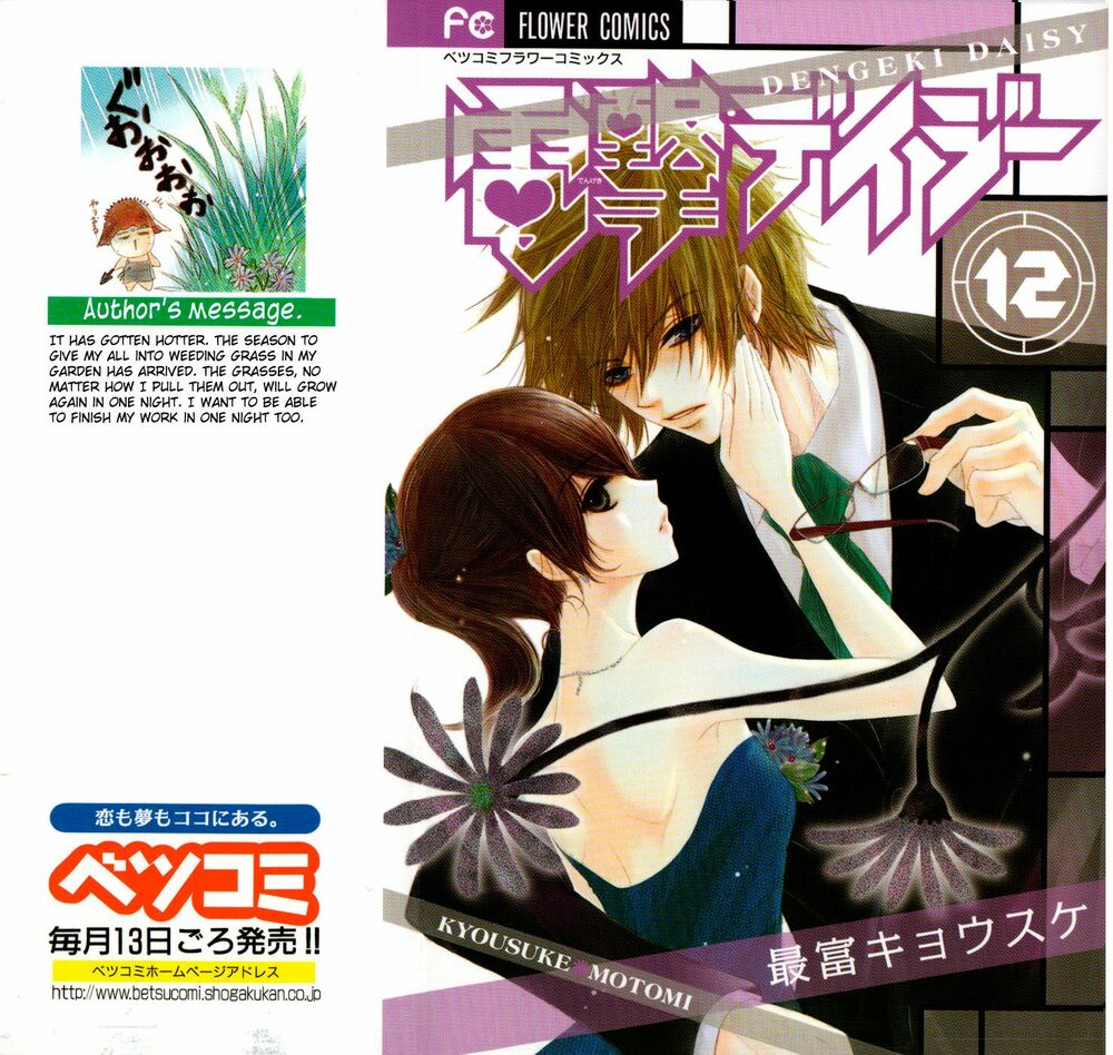 Điện kích Daisy: Chapter 55