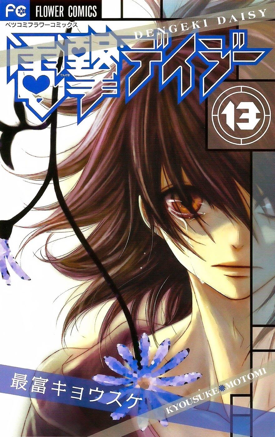 Điện kích Daisy: Chapter 60