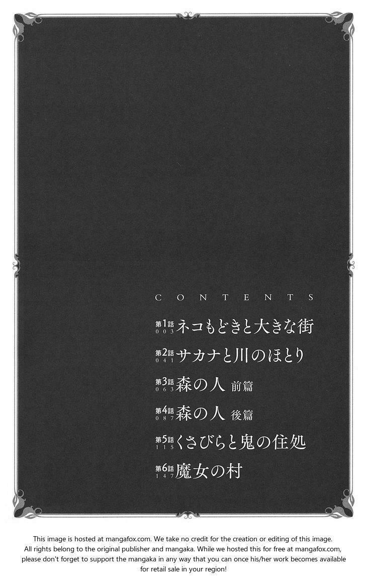 Somali to Mori no Kamisama: Chapter 1