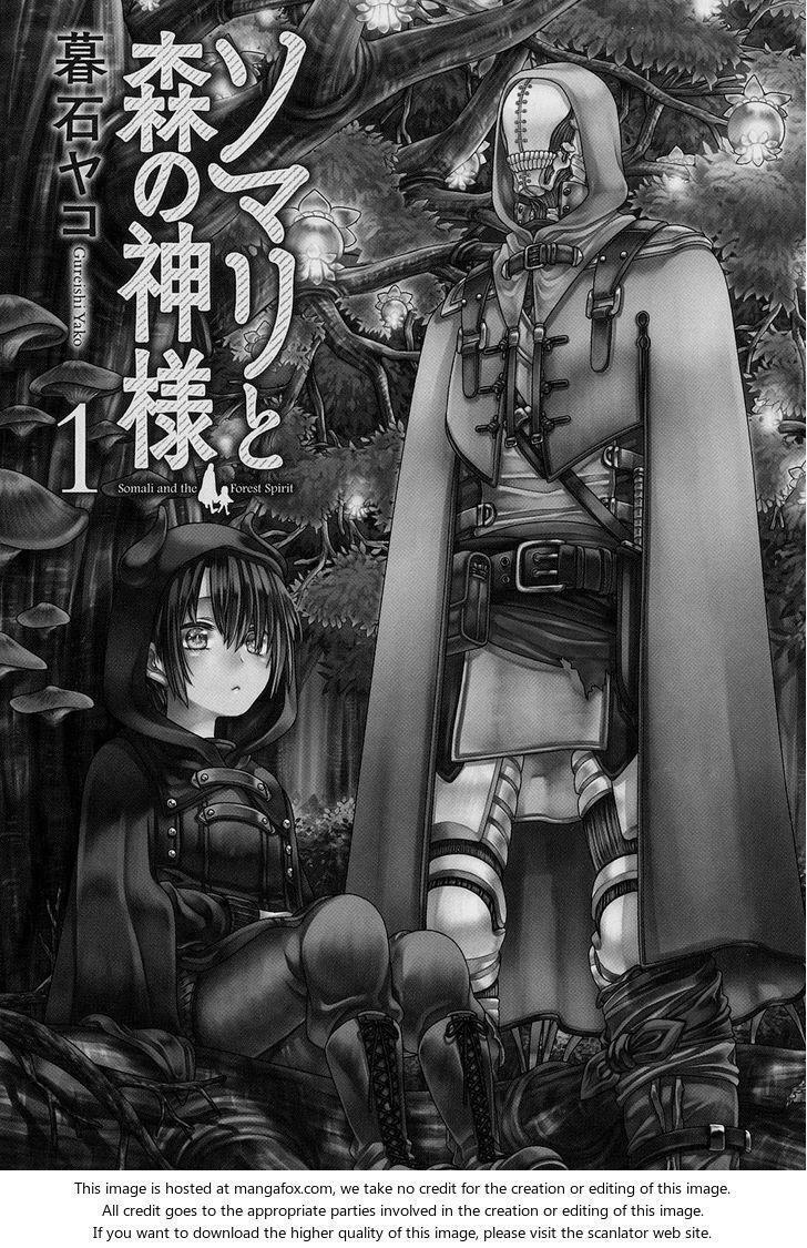 Somali to Mori no Kamisama: Chapter 1
