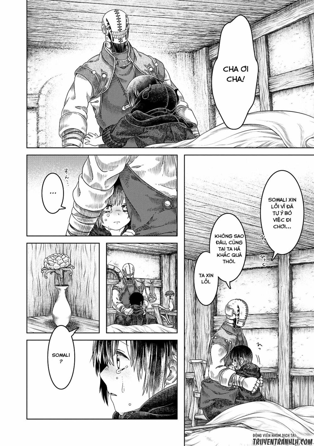 Somali to Mori no Kamisama: Chapter 15
