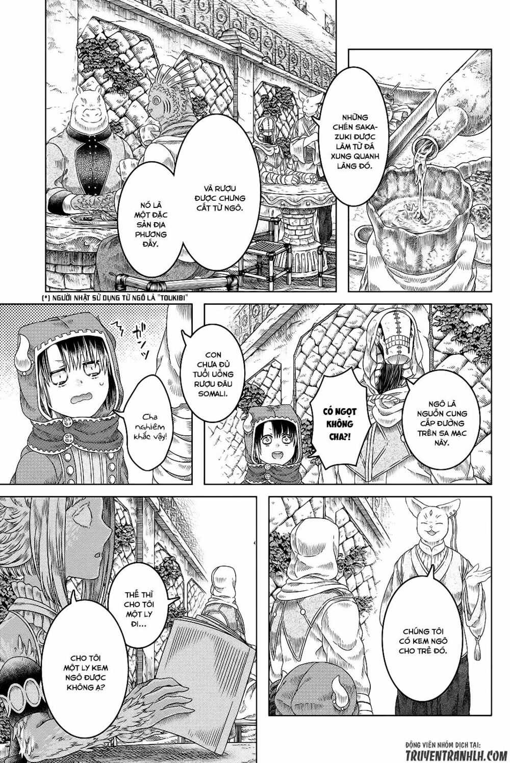 Somali to Mori no Kamisama: Chapter 17