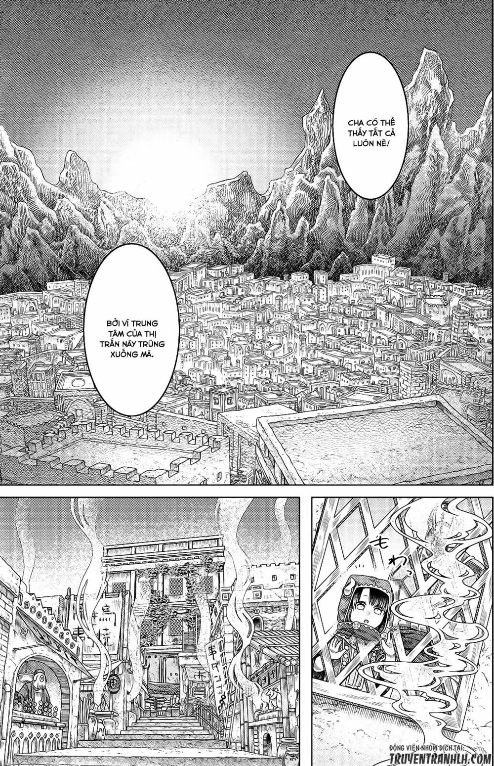 Somali to Mori no Kamisama: Chapter 17