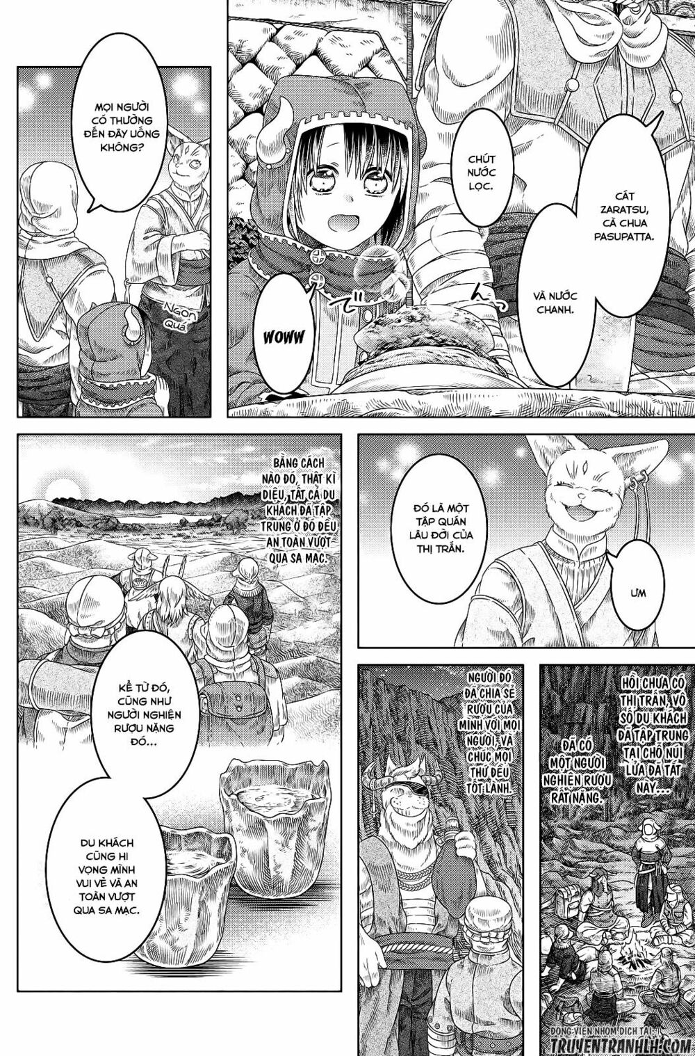 Somali to Mori no Kamisama: Chapter 17