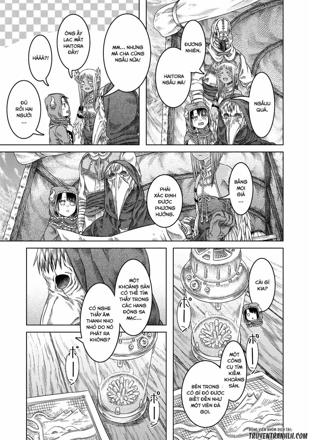 Somali to Mori no Kamisama: Chapter 18