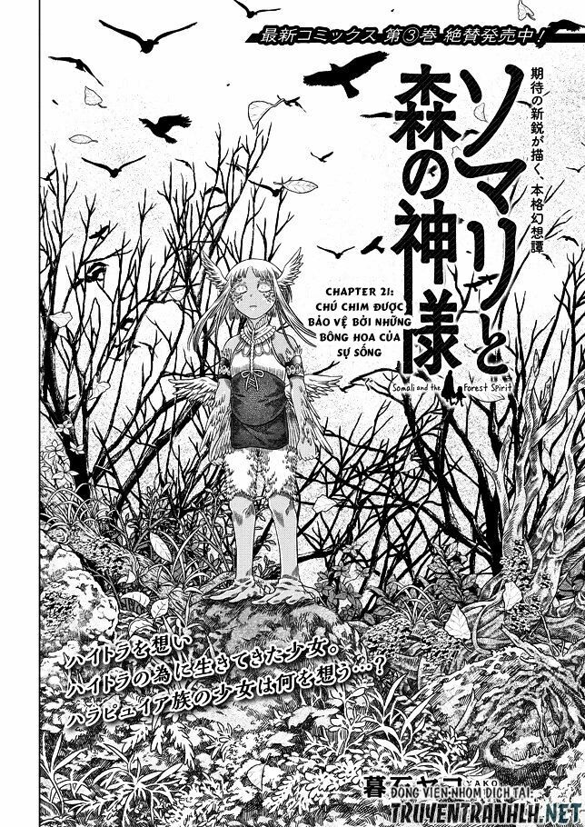 Somali to Mori no Kamisama: Chapter 21