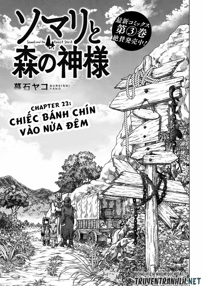 Somali to Mori no Kamisama: Chapter 22