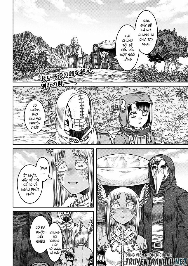 Somali to Mori no Kamisama: Chapter 22