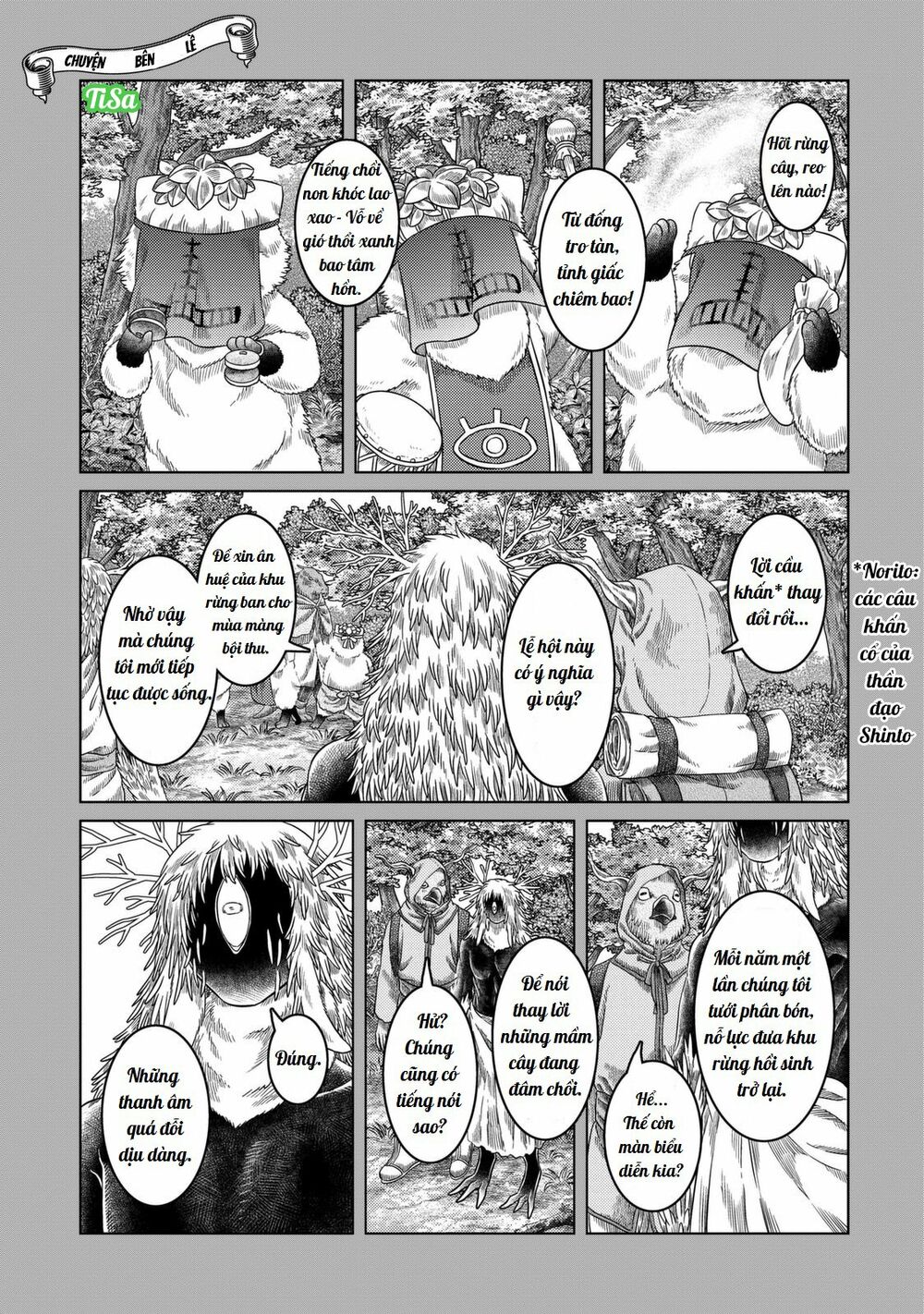 Somali to Mori no Kamisama: Chapter 24: Bài ca chồi non trong khu rừng đen đúa