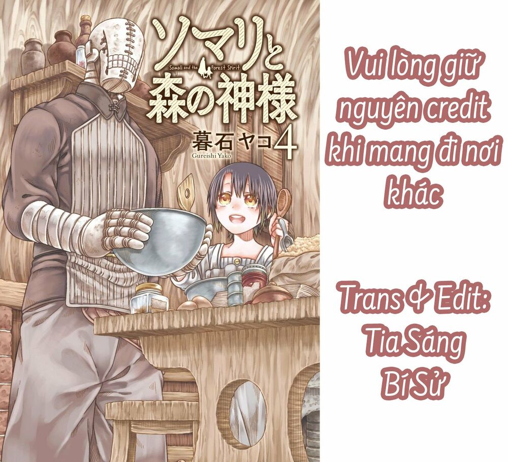 Somali to Mori no Kamisama: Chapter 25.5: Ngoại truyện các chap 20, 22, 23