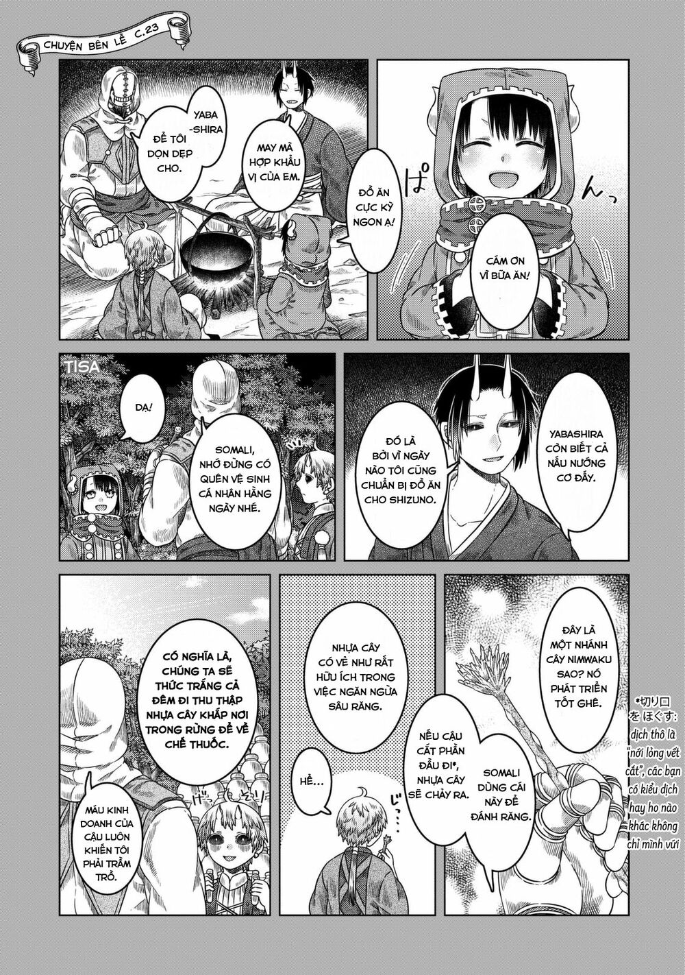 Somali to Mori no Kamisama: Chapter 25.5: Ngoại truyện các chap 20, 22, 23