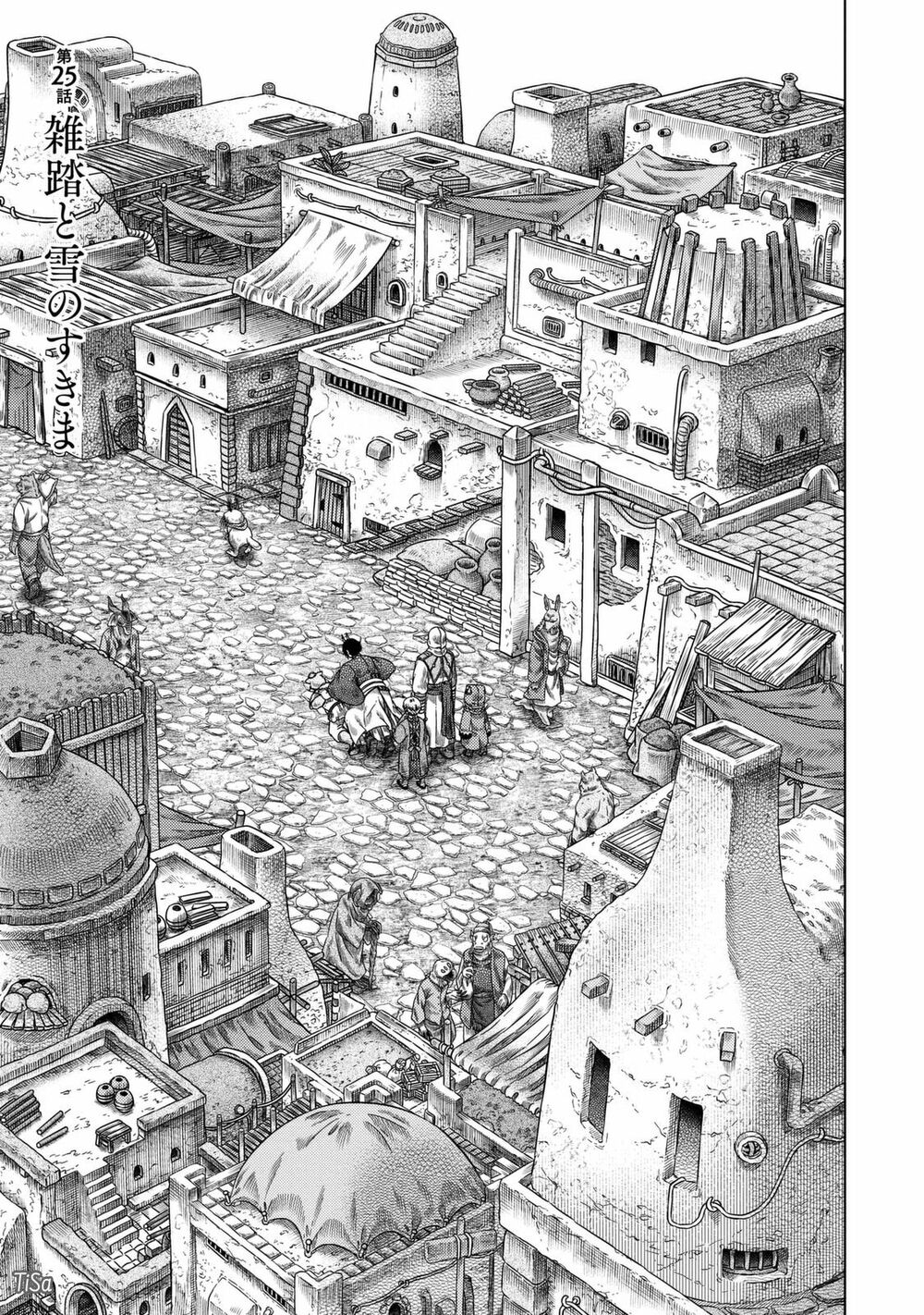 Somali to Mori no Kamisama: Chapter 25: Nốt lặng giữa những xô bồ và tuyết trắng