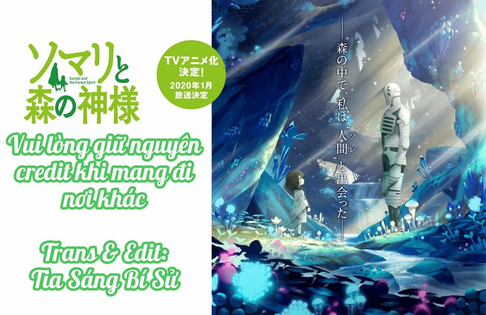 Somali to Mori no Kamisama: Chapter 27: Từ biệt vùng đất ngát xanh