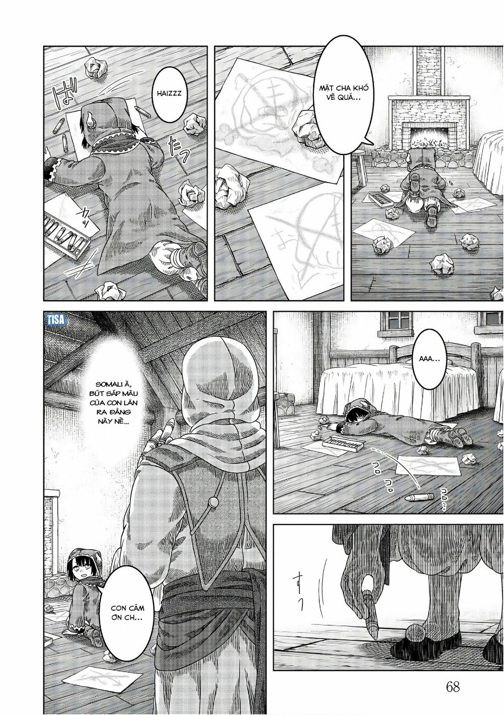 Somali to Mori no Kamisama: Chapter 28: Dây tết Kumihimo
