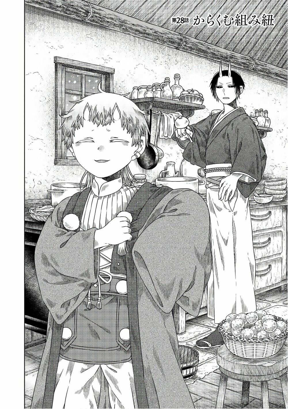 Somali to Mori no Kamisama: Chapter 28: Dây tết Kumihimo