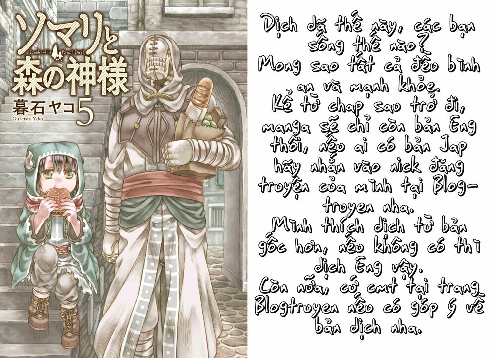 Somali to Mori no Kamisama: Chapter 30.5: Măng non vươn cao hơn tre già