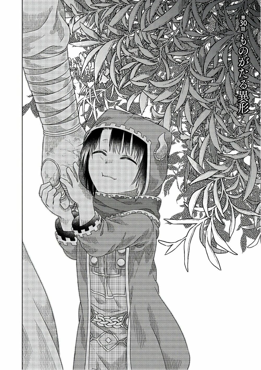 Somali to Mori no Kamisama: Chapter 30: Chuyện kể "Quái Thai"