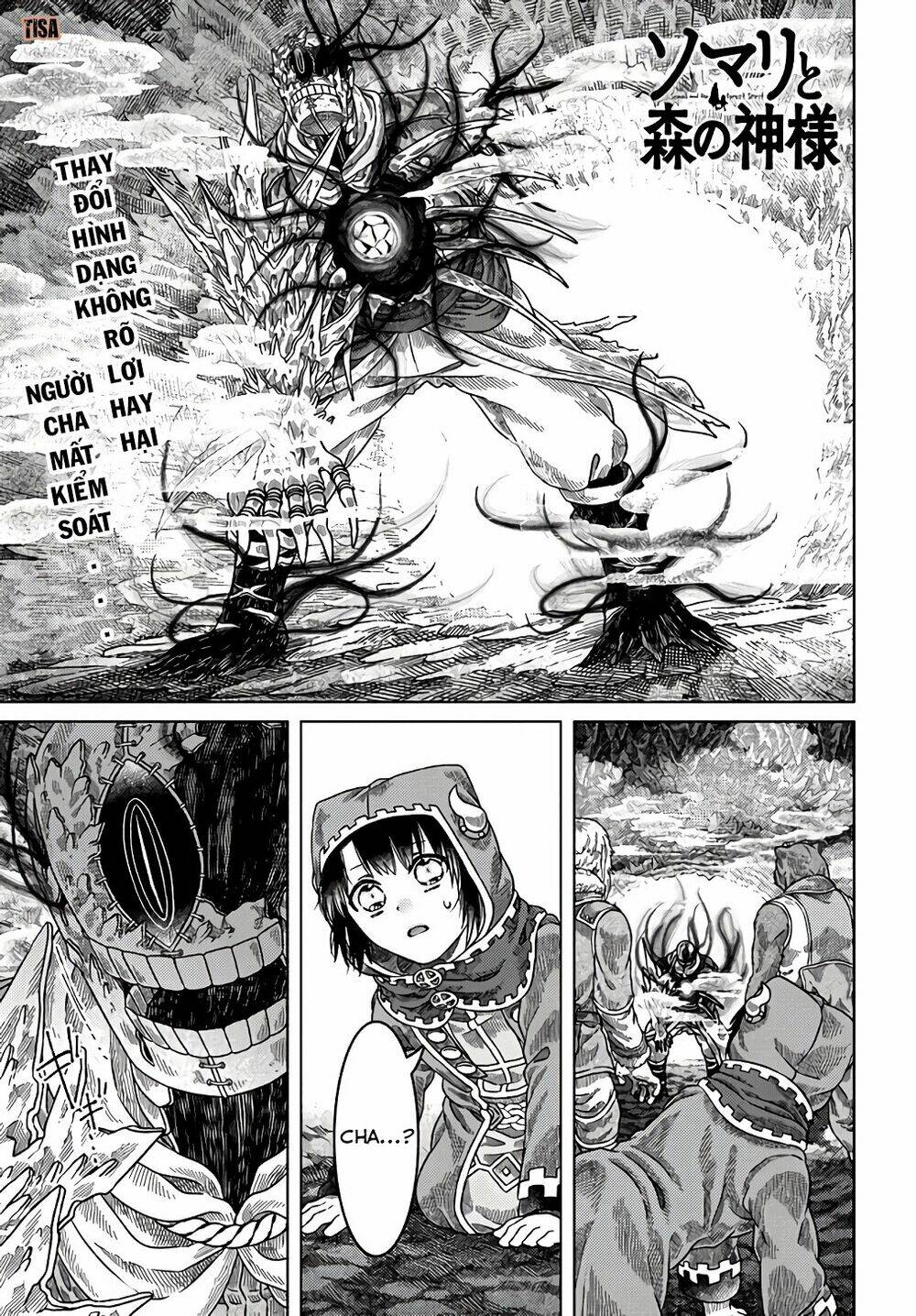 Somali to Mori no Kamisama: Chapter 31: Tò mò về điều trái tự nhiên