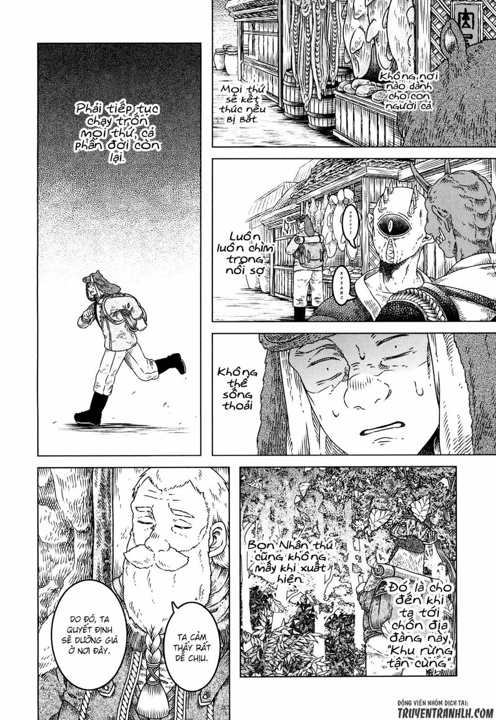 Somali to Mori no Kamisama: Chapter 4
