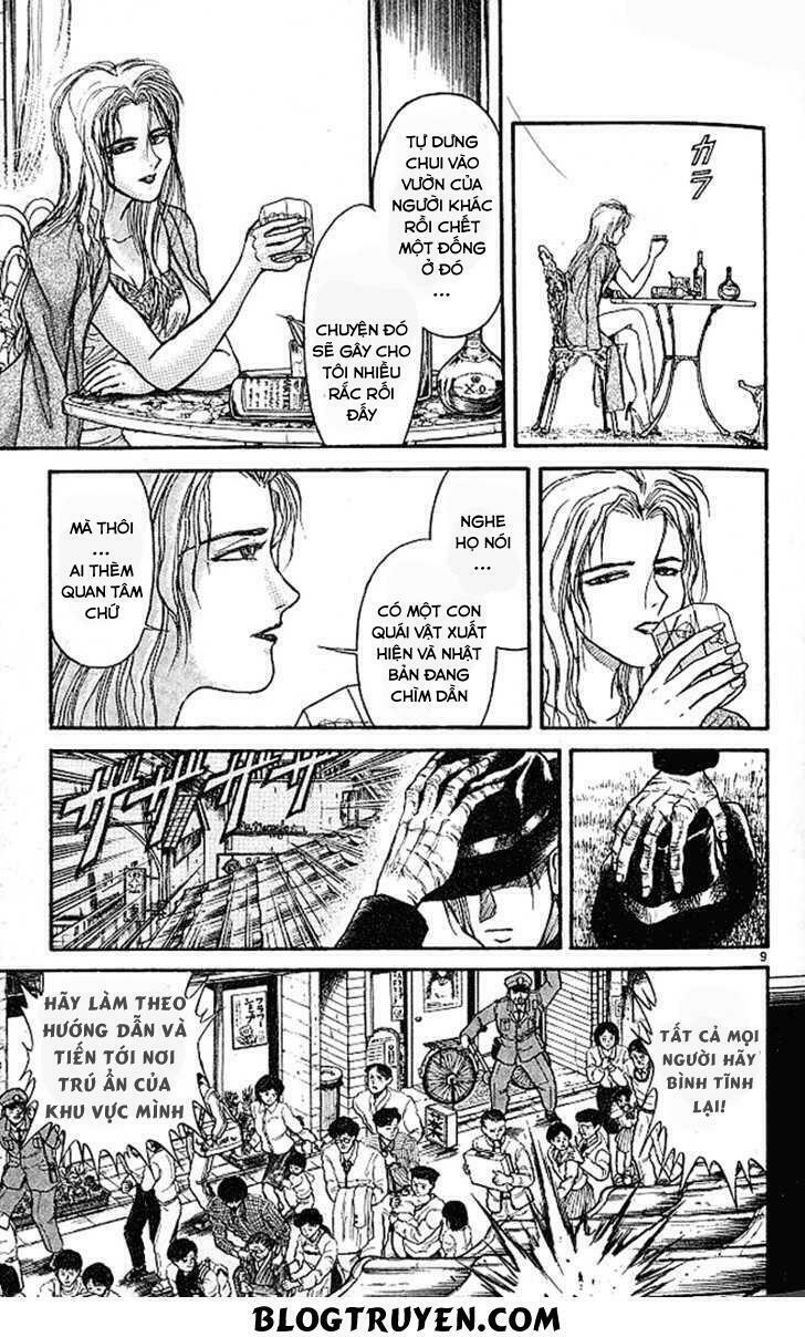 Ushio and Tora: Chapter 304