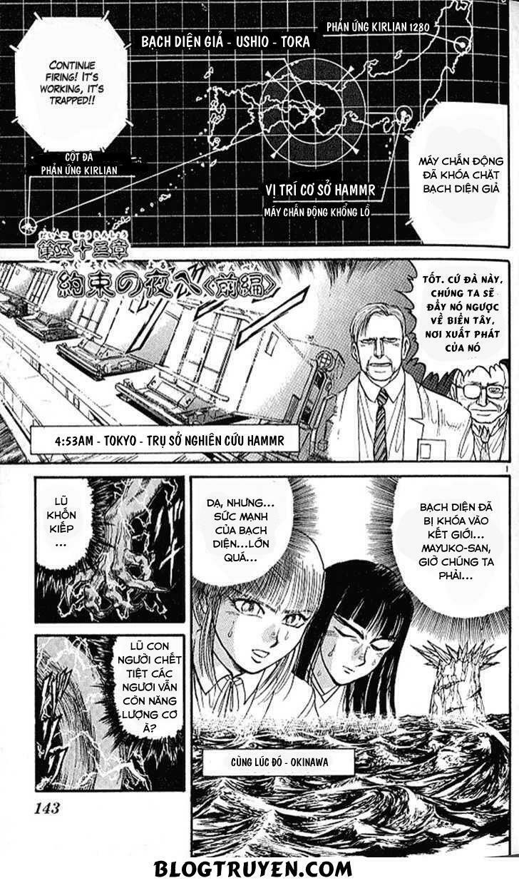 Ushio and Tora: Chapter 304