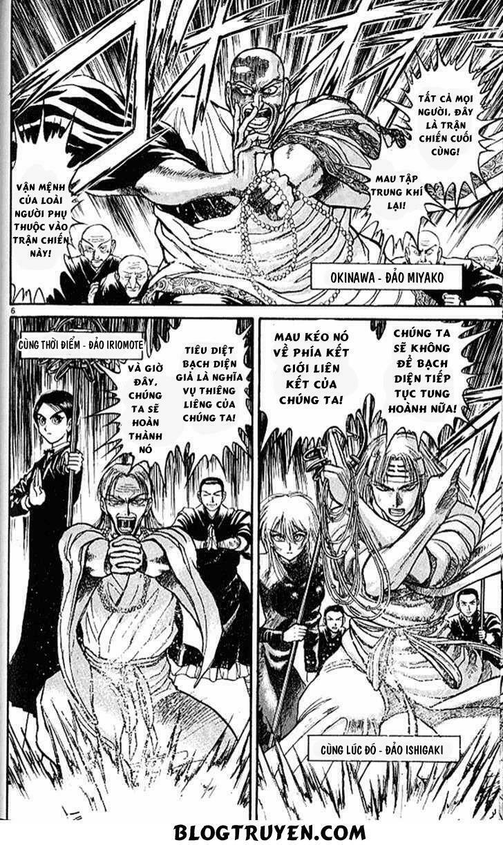 Ushio and Tora: Chapter 304