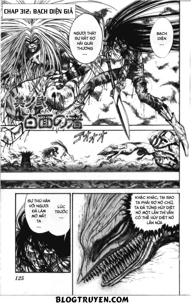 Ushio and Tora: Chapter 306: -313